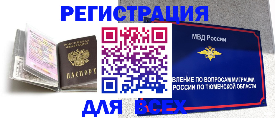 найти адрес прописки в Арамили